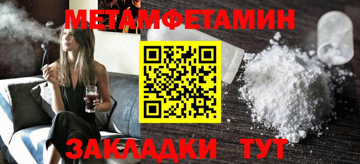 Amphetamine 98% Чехов