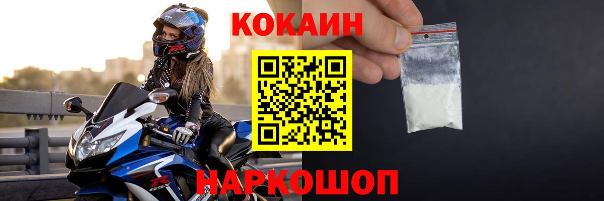 COCAIN Columbia Чехов