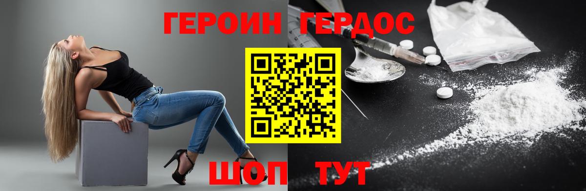 Чехов  Героин VHQ  Вход с VPN 