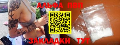 бутират Малоярославец