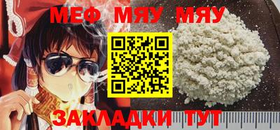 бутират Малоярославец