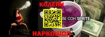 мефедрон Мариинск