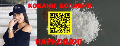 бутират Малоярославец