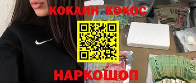 шишки Малгобек