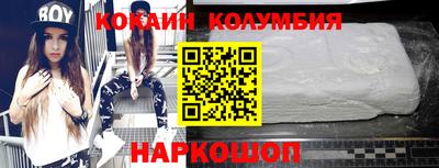 бутират Малоярославец