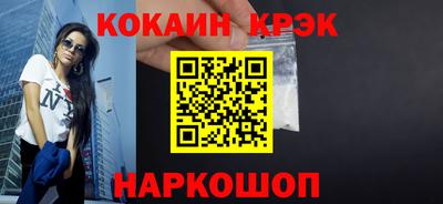 мефедрон Мариинск
