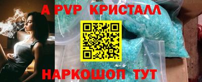 шишки Малгобек