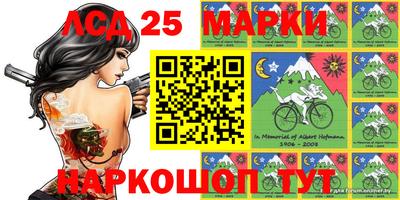 мефедрон Мариинск