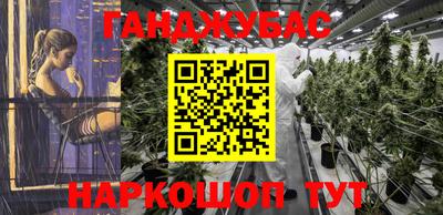 бутират Малоярославец
