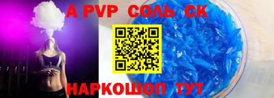 шишки Малгобек
