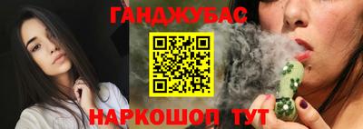 шишки Малгобек