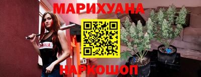 мефедрон Мариинск