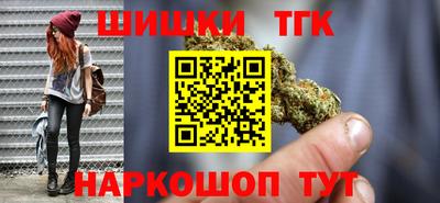 бутират Малоярославец