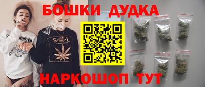 бутират Малоярославец
