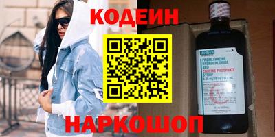 мефедрон Мариинск