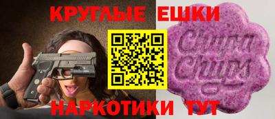 шишки Малгобек