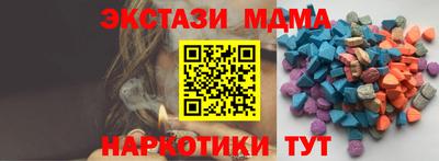 мефедрон Мариинск