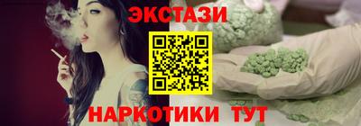 мефедрон Мариинск