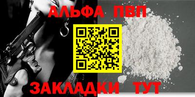 мефедрон Мариинск