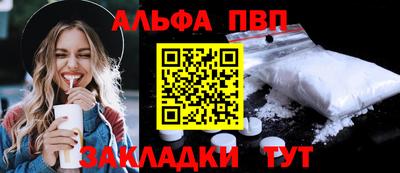 бутират Малоярославец