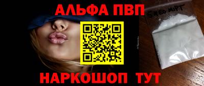 мефедрон Мариинск