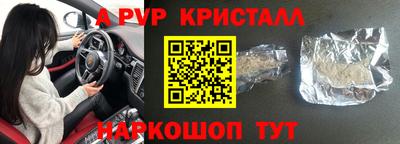 шишки Малгобек