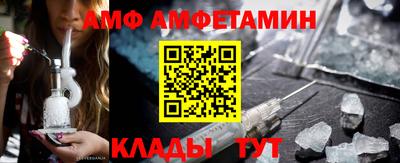 шишки Малгобек