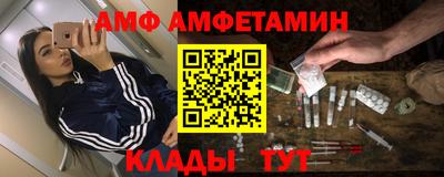 мефедрон Мариинск