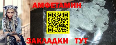 бутират Малоярославец