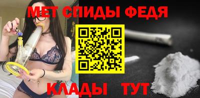 мефедрон Мариинск