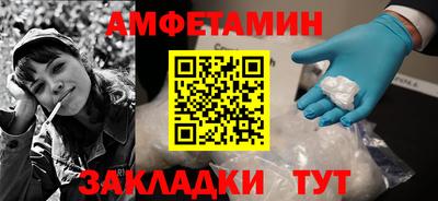бутират Малоярославец