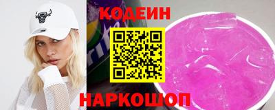 бутират Малоярославец
