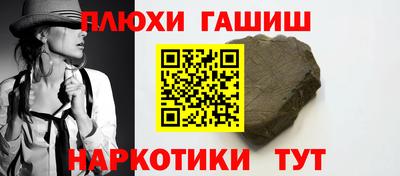 шишки Малгобек