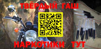 мефедрон Мариинск
