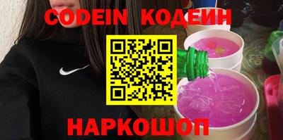 мефедрон Мариинск