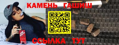 бутират Малоярославец