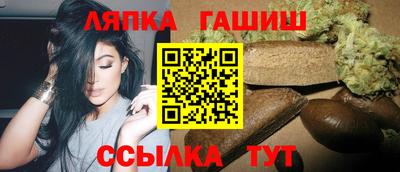 шишки Малгобек