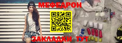 бутират Малоярославец