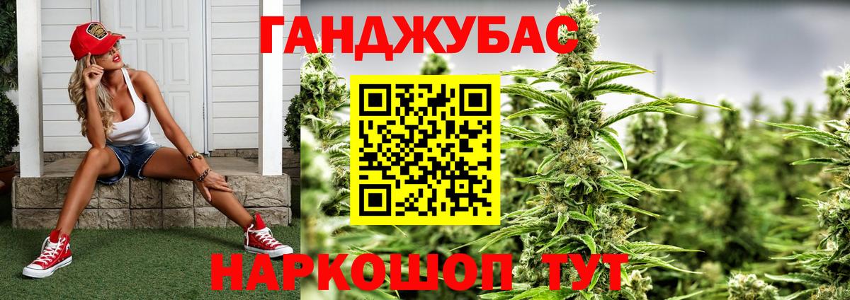 Бошки Шишки тримм  Конопля VHQ  Чехов  Вход с VPN  Каннабис тримм  МАРИХУАНА марихуана 