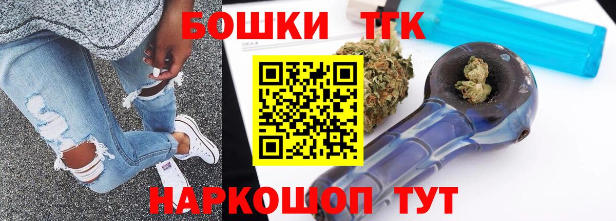 Конопля планчик Чехов